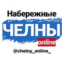 Канал ЧЕЛНЫ ОНЛАЙН 🔺 в Telegram