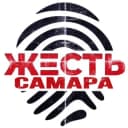 Канал Жесть Самара в Telegram