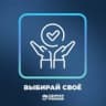 Telegram-канал «Выбирай своё» - Санкт-Петербург