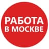 Telegram-канал Работа в Москве - #работа