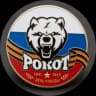 Telegram-канал РОКОТ Екатеринбург