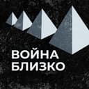 Канал Война и протесты в Telegram