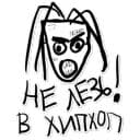 Стикеры Кизяка в Telegram
