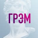 Канал И Грянул Грэм в Telegram