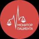 Канал Монитор пациента и ЖКХ в Telegram