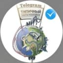 Канал [ХМ] Типичный Ханты-Мансийск в Telegram
