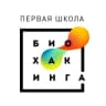 Telegram-канал Первая Школа Биохакинга | Здоровье