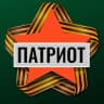 Telegram-канал ПАТРИОТ КУРСК