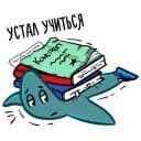 Стикеры Звезда в кроссах - лето в Telegram