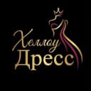 Канал HelloDress | ПРОКАТ ПЛАТЬЕВ Хабаровск в Telegram