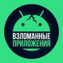 Канал Премиум программы на Андроид в Telegram