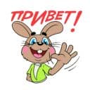 Стикеры Ну, погоди! в Telegram