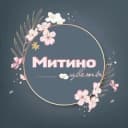 Канал Mitino Flowers | Цветы Москва | Митино в Telegram