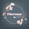 Telegram-канал Mitino Flowers | Цветы Москва | Митино