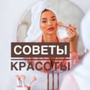 Канал 𐌺ρᥲᥴ᧐ᴛᥲ | Зд᧐ρ᧐ʙьᥱ | С᧐ʙᥱᴛы в Telegram