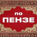 Канал По Пензе в Telegram