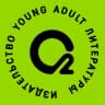Telegram-канал О2 Young adult книги