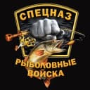 Канал vse.profishing🎣 в Telegram
