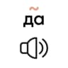 Telegram-канал Канал о Tilda