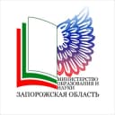 Канал Министерство образования и науки Запорожской области в Telegram
