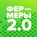 Канал Фермеры 2.0 в Telegram