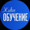 Канал Живое обучение в Telegram