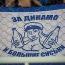 Канал Шулика в Telegram