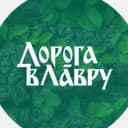 Канал Дорога в Лавру. Tsar road в Telegram