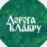 Telegram-канал Дорога в Лавру. Tsar road