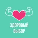 Канал Здоровый выбор | Ульяновск в Telegram