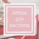 Канал Аренда Кабинета Казань в Telegram