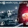 Telegram-группа Рівне - чат автомобілістів 🤔