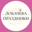 Канал Lobacheva Project - детские праздники в Москве в Telegram