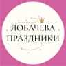 Telegram-канал Lobacheva Project - детские праздники в Москве