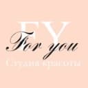 Канал Салон красоты For You | Красногвардейский район | СПБ в Telegram