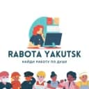 Канал Работа в Якутске в Telegram