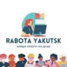Telegram-канал Работа в Якутске