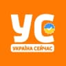 Telegram-канал Украина сейчас