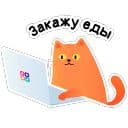 Стикеры Кот Сушистик в Telegram