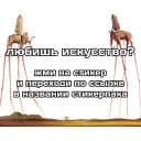 Стикеры катарсис фразы в Telegram