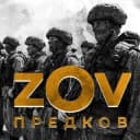 Канал Z.O.V Предков 💤 в Telegram