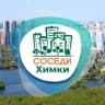 Telegram-канал СОСЕДИ Химки