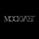 Канал МосКульт - спектакли, концерты, выставки, культурные мероприятия Москвы в Telegram