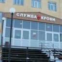 Канал Донорство крови в г. Якутске в Telegram