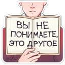 Стикеры Ярослав в Telegram