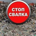 Группа Балахна - НЕ ПОМОЙКА! в Telegram