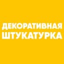 Канал Декоративная штукатурка/Венецианская штукатурка в Telegram