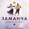 Telegram-канал Заманча - лучшие татарские мероприятия Москвы