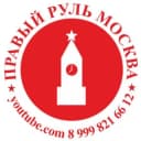 Канал Правый Руль Москва в Telegram