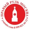 Telegram-канал Правый Руль Москва
